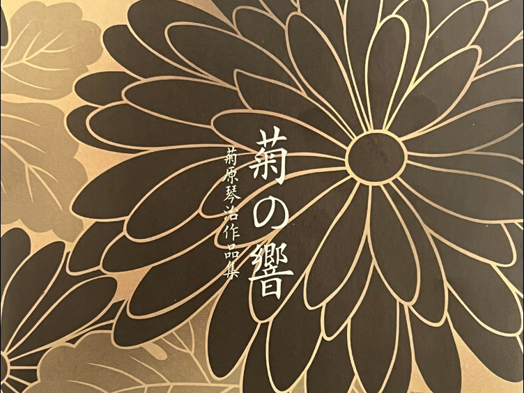 日本最大人文艺术欣赏的背景-第2张图片