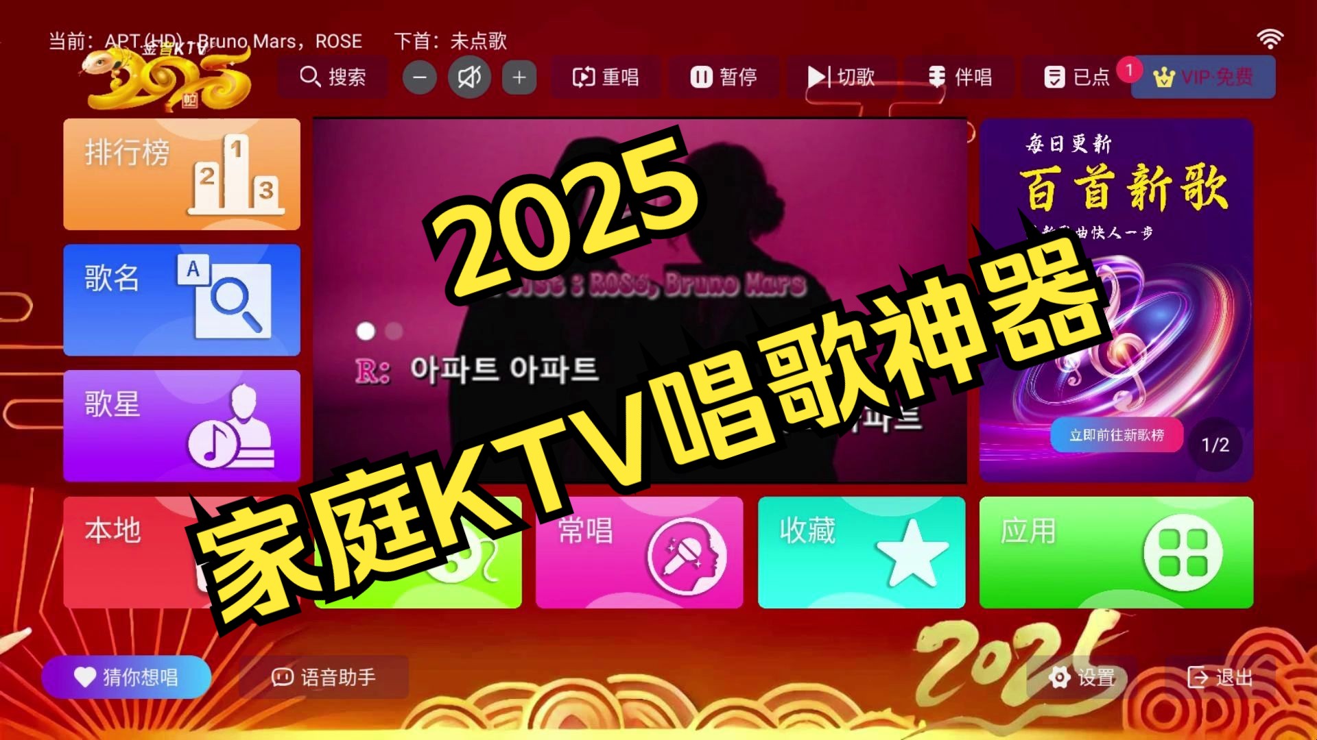 晚上必备的十大免费软件-第1张图片
