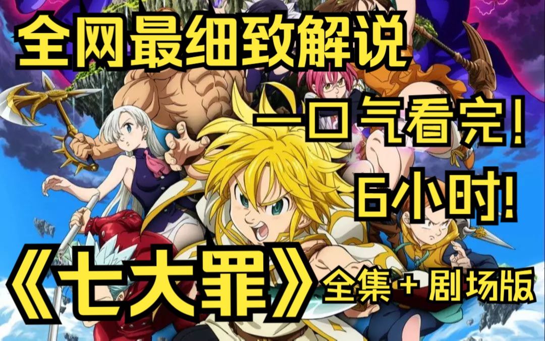 魔神王魔神王，神秘力量的主宰-第3张图片