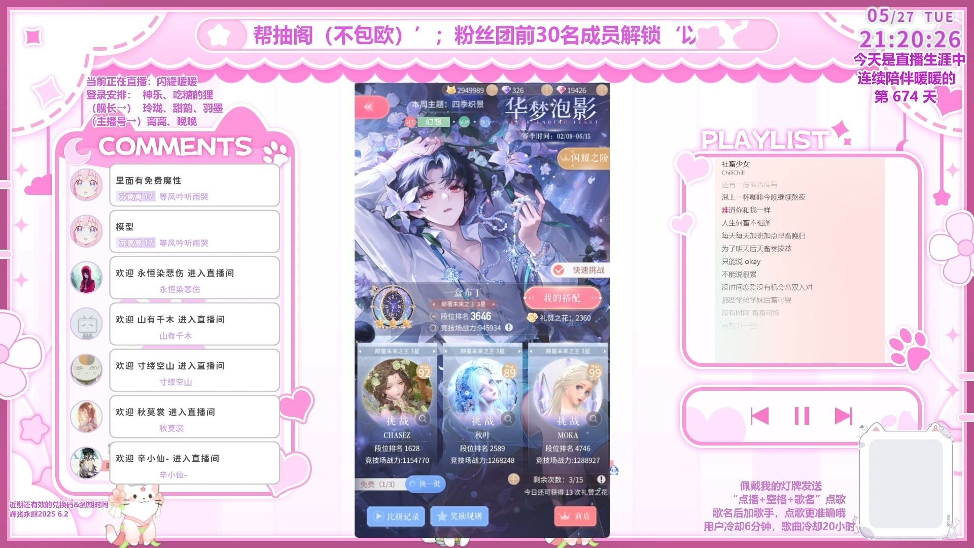 暖暖直播视频免费观看完整版下载暖暖直播，免费观看完整版视频的全新体验-第3张图片