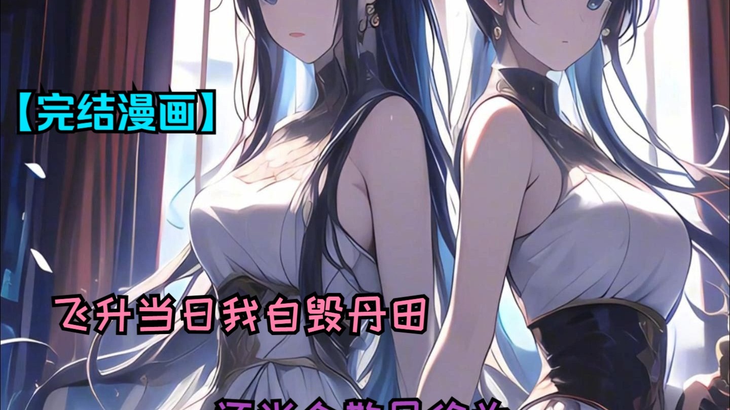 歪歪漫画免费阅读看漫画下拉式笔趣探索黄漫画网的魅力与影响