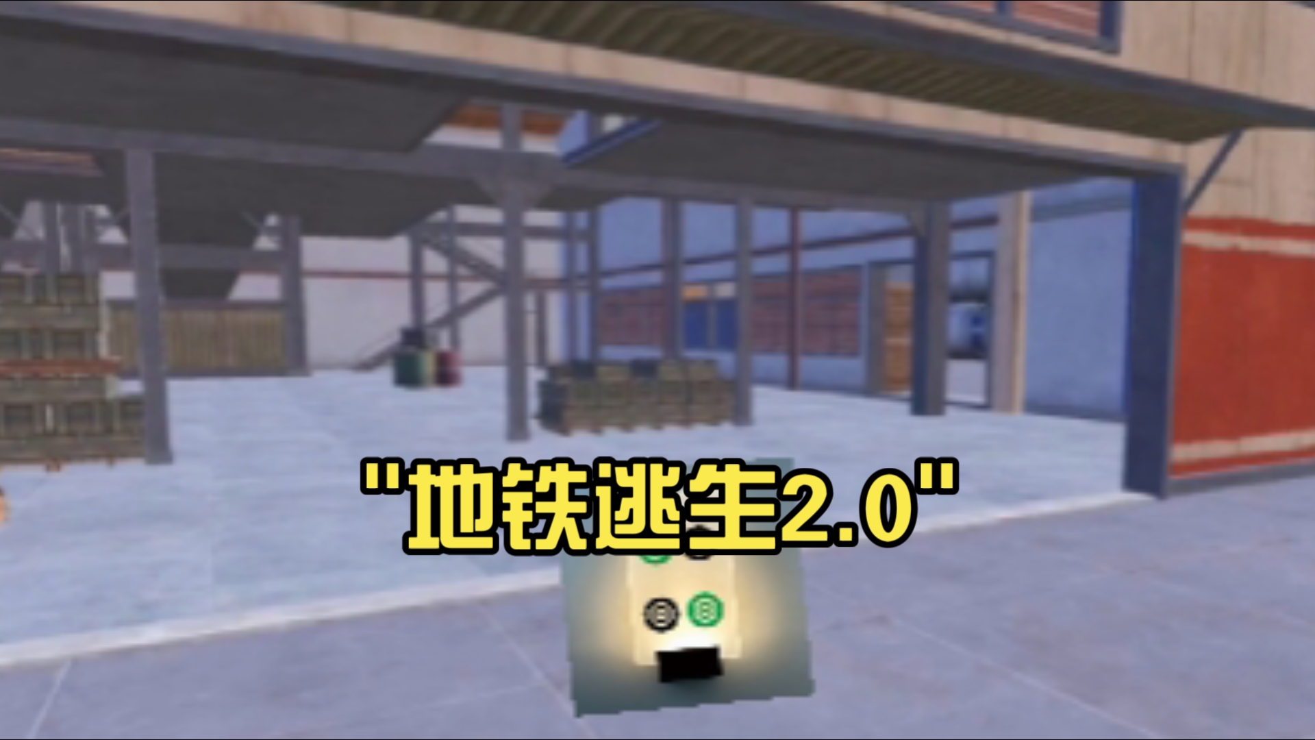 地铁笨蛋6视频完整版地铁笨蛋6视频，城市生活中的小插曲-第2张图片