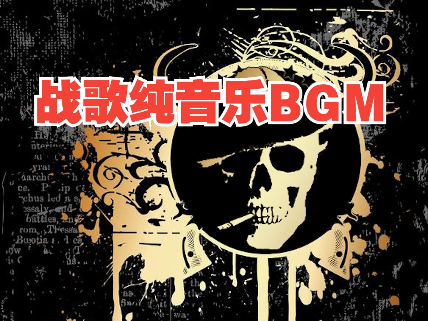少年啊bgm少年啊，那首激昂的BGM-第3张图片