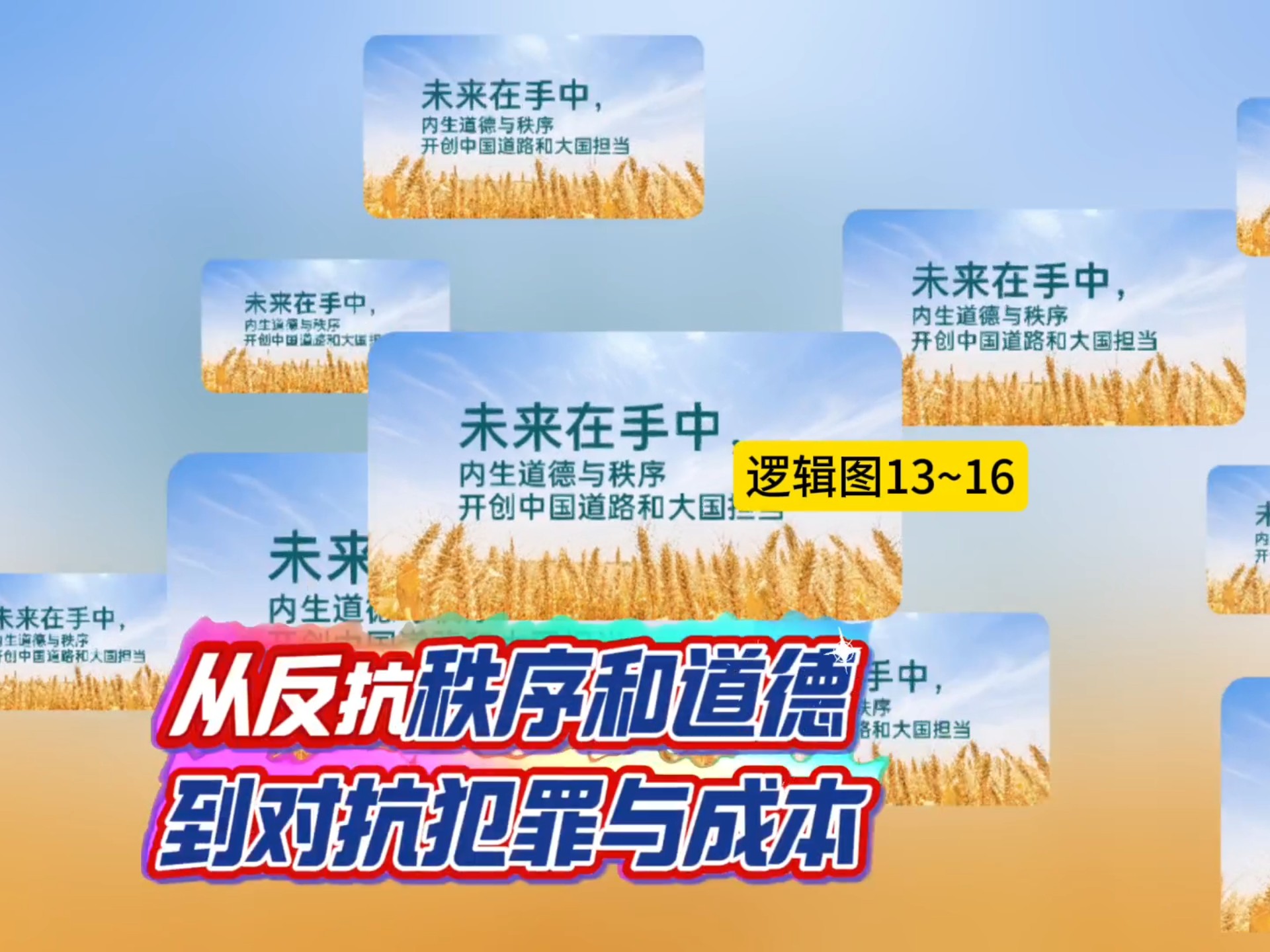 精产国品一二三产区探索中国精产国品一二三产区的发展与特色-第3张图片