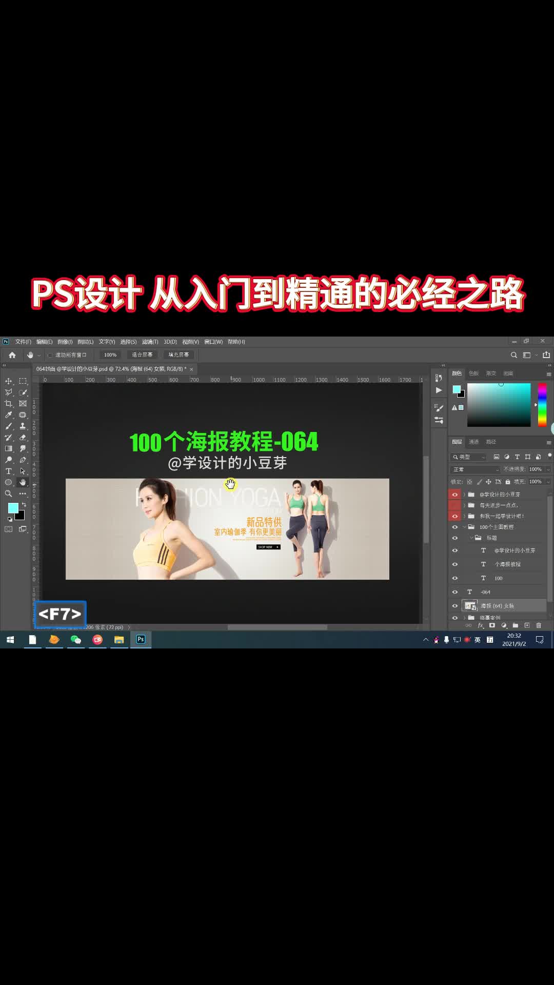 photoshop学习视频Photoshop学习视频，从入门到精通的全方位指南