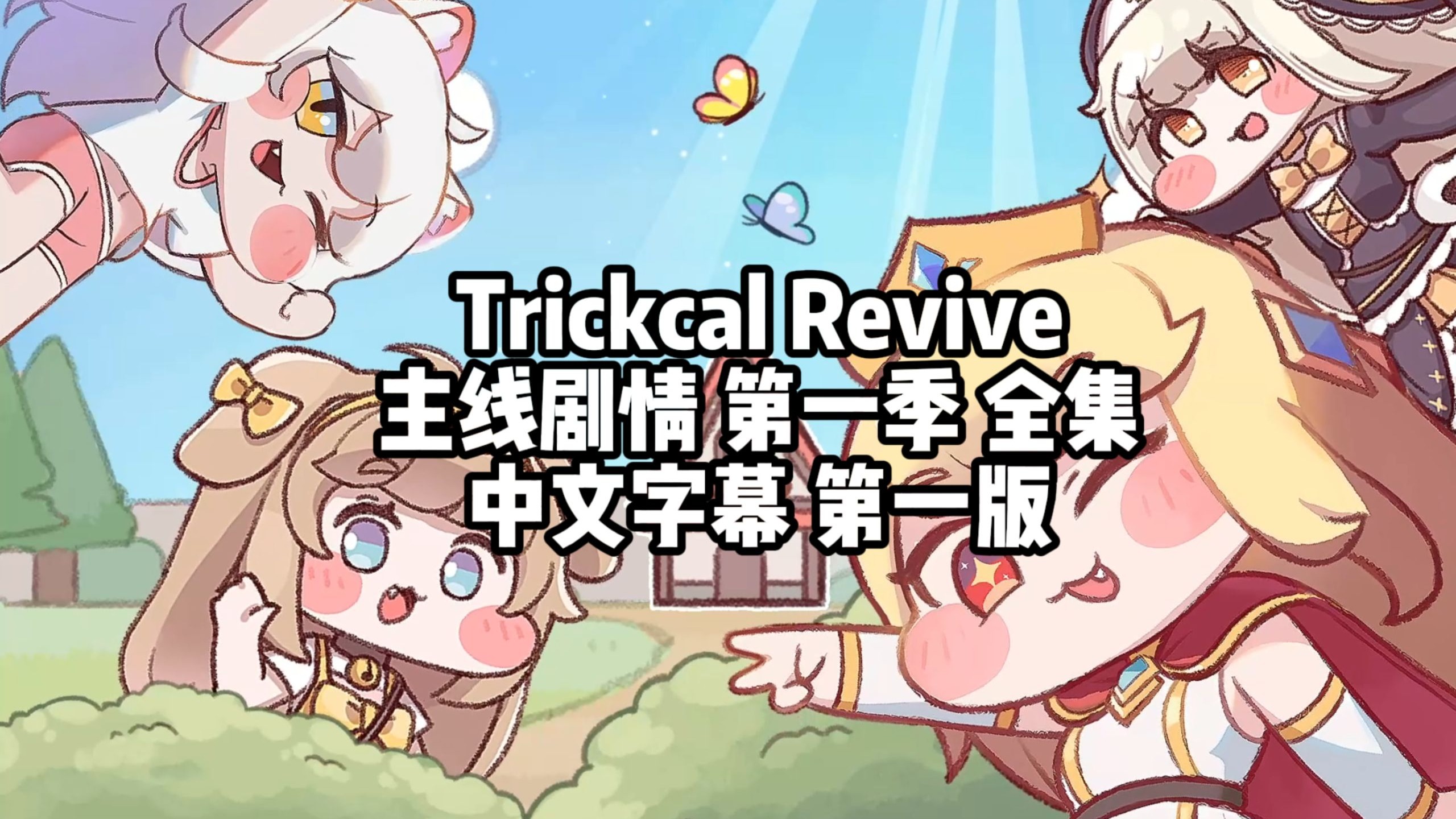 中文字幕下的亚韩文化探索-第1张图片