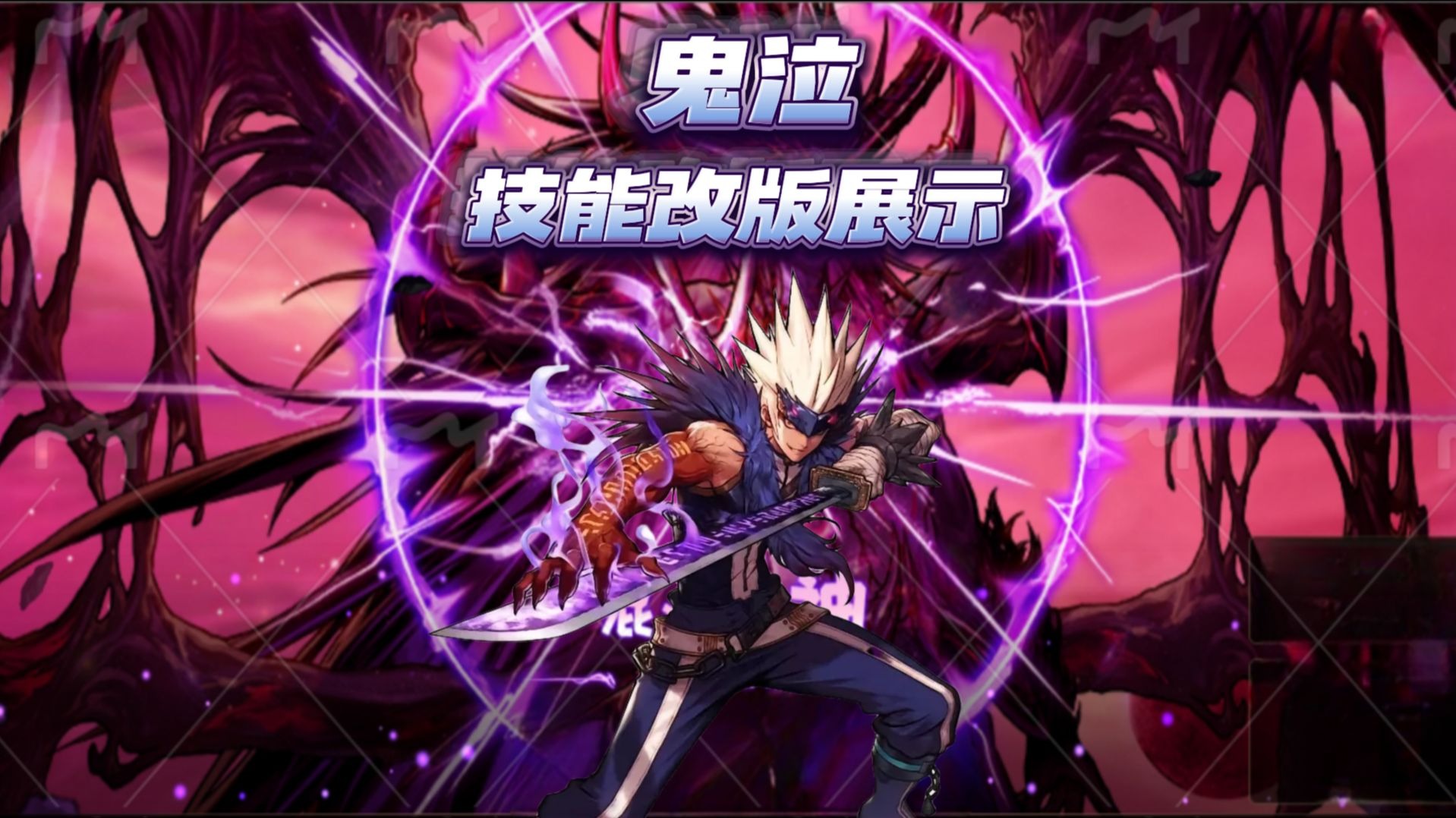 鬼泣110级加点刷图鬼泣110级加点攻略，刷图必备，轻松提升战斗力-第2张图片