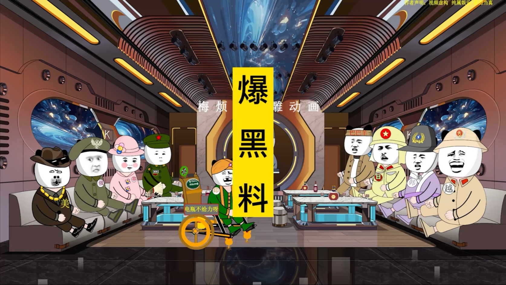 黑料网独家爆料免费吃瓜黑料网独家爆料，免费吃瓜，看尽娱乐圈风云变幻