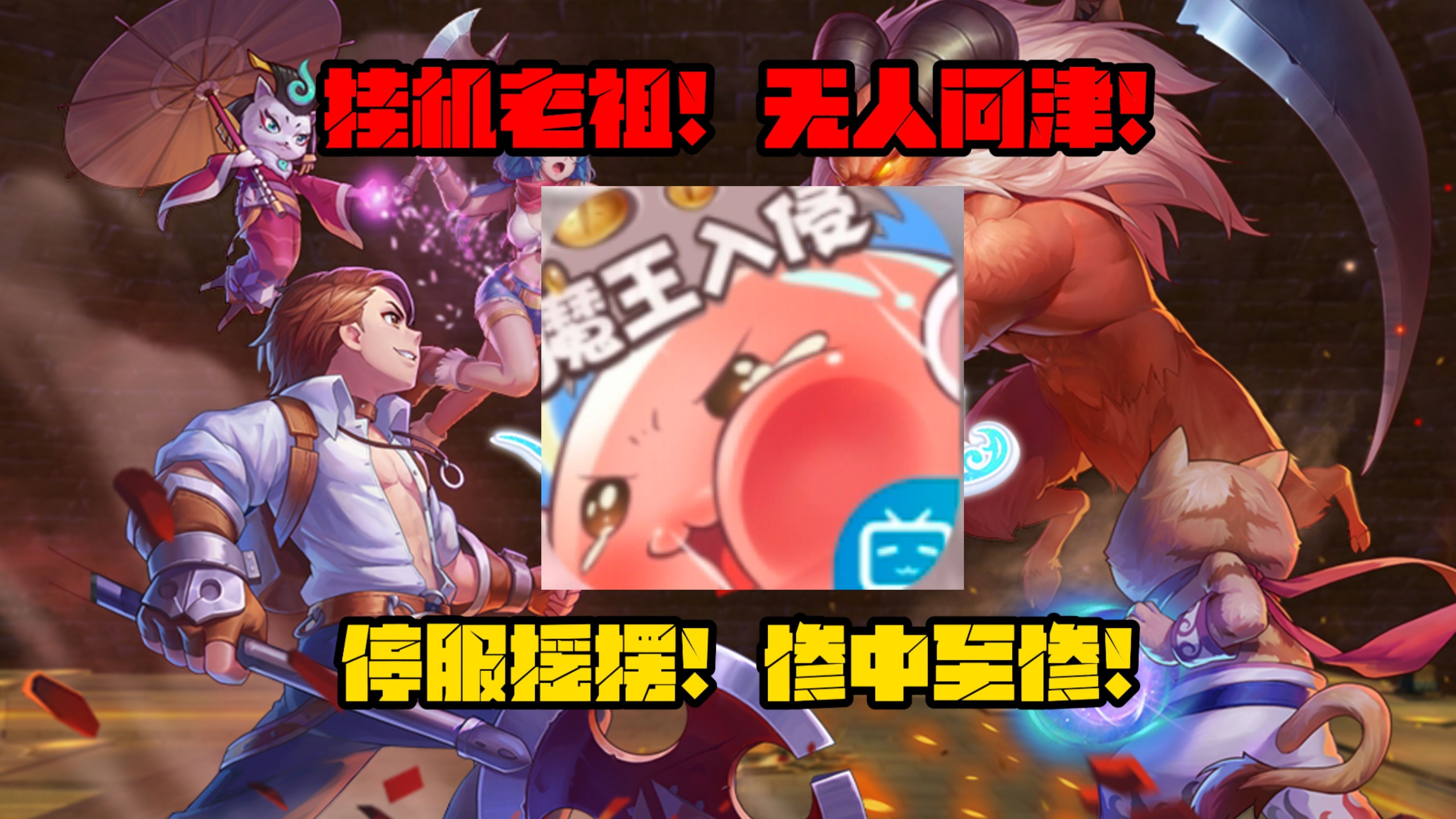挂机的网络游戏叫什么挂机网络游戏，一种独特的游戏体验-第2张图片