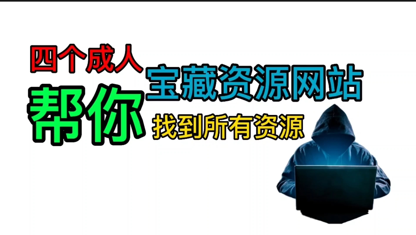 网站老司机大全免费网站老司机，探索网络世界的指南-第1张图片