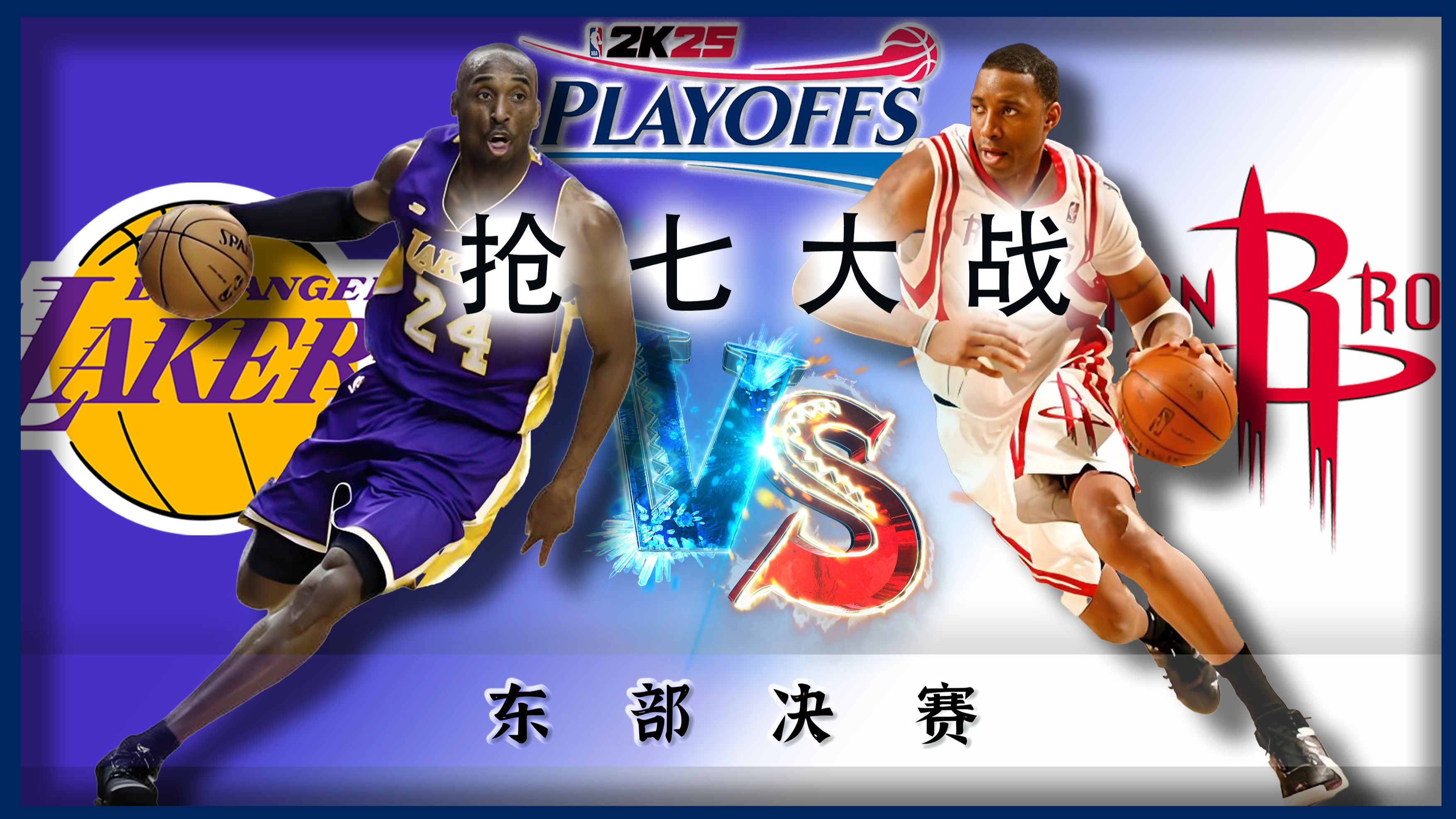 NBA 2K17，篮球的数字革命