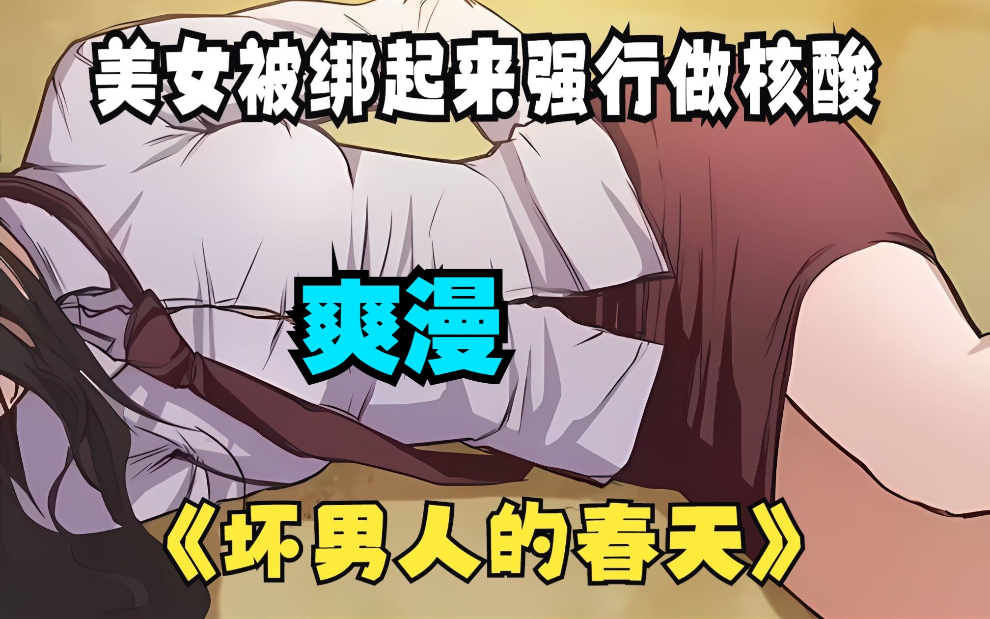 打扑克时刚进去疼不疼呢初试扑克游戏，进入时的微妙体验-第2张图片