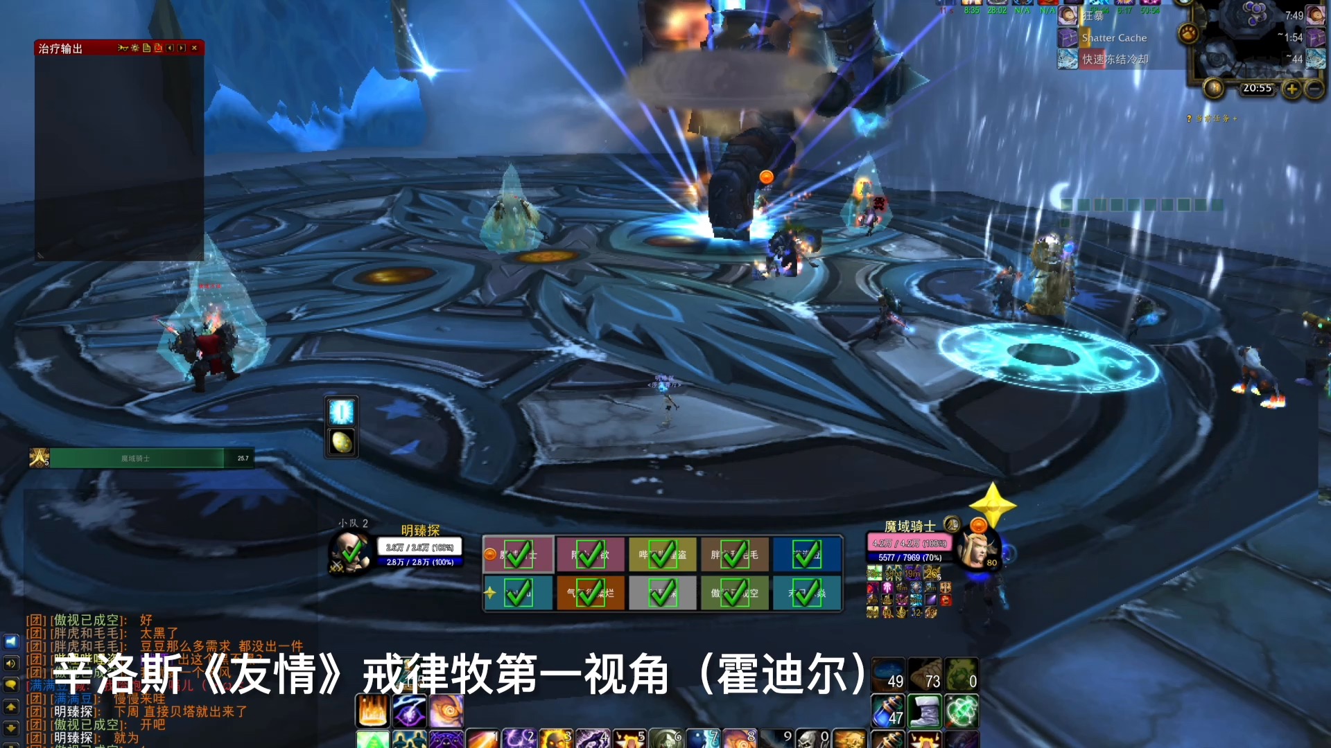 戒律牧师，神圣职责与无尽奉献的诠释