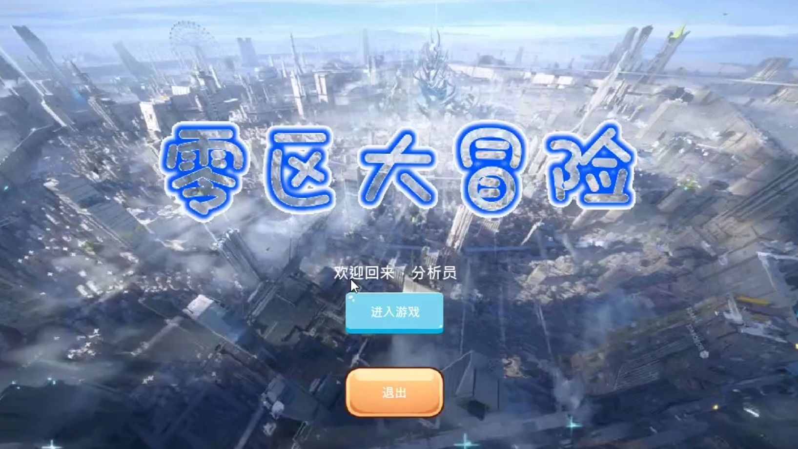 免费网页游戏免费网页游戏，轻松畅玩，乐趣不打烊