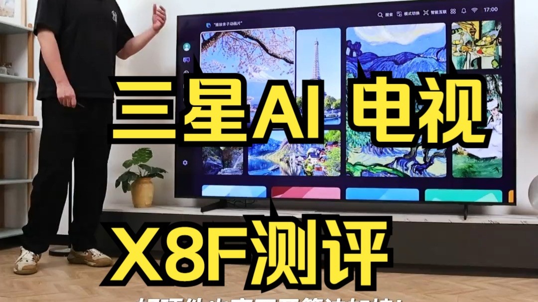 成品影视App全面测试方法成品影视App全面测试方法详解