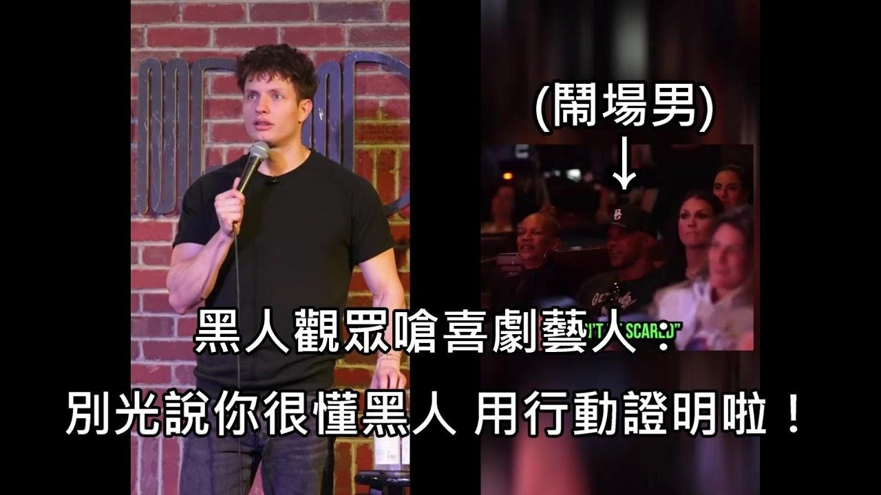 黑人多次强迫白人女子黑人多次强迫白人女子的社会现象与反思