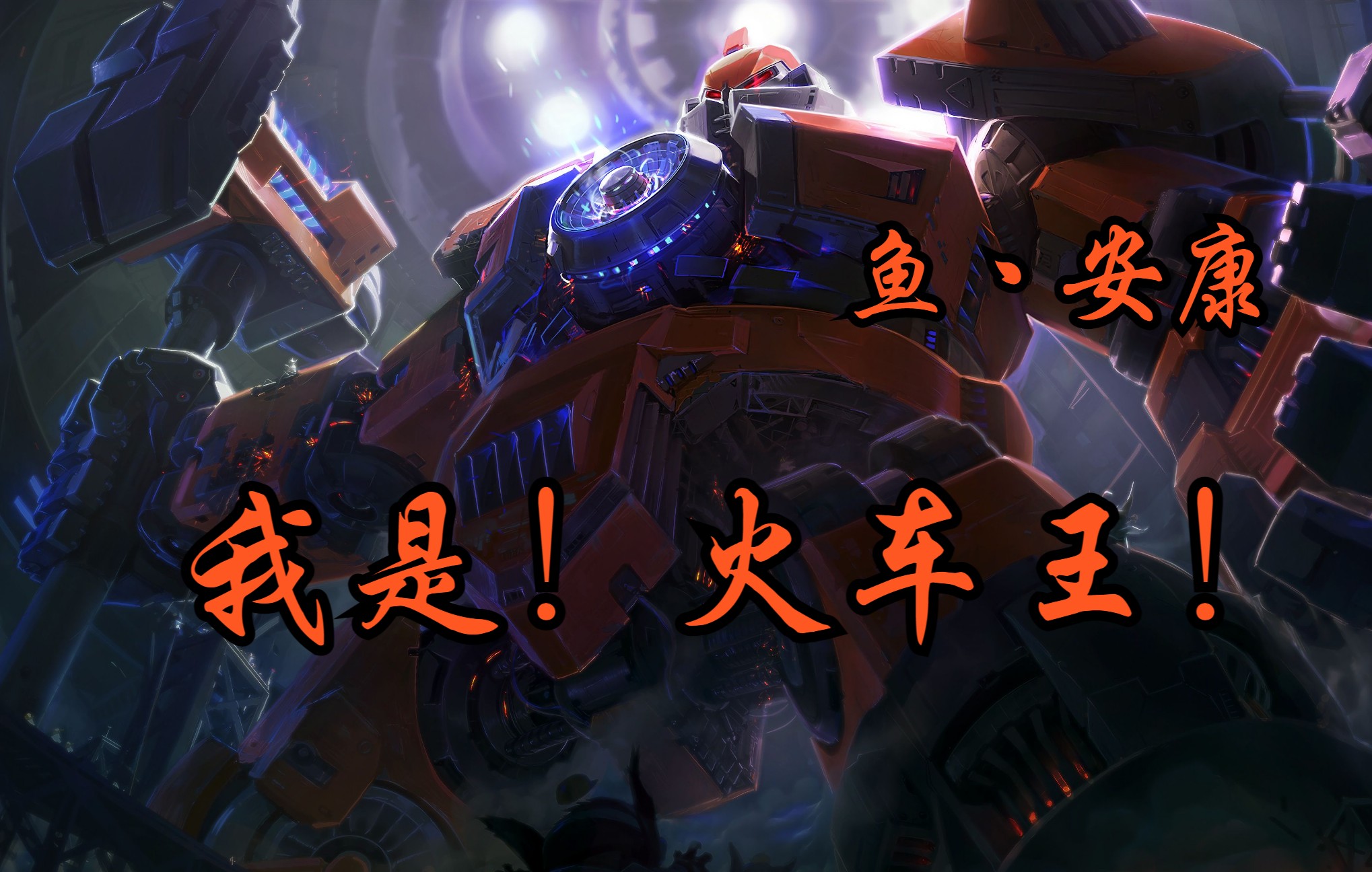 火车网探索huochewang的魅力与价值-第2张图片