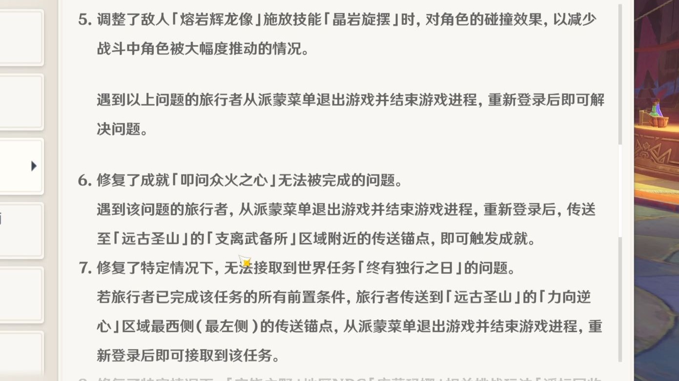 火焰之心哪里刷火焰之心上层攻略，深入解析与实战指南-第2张图片