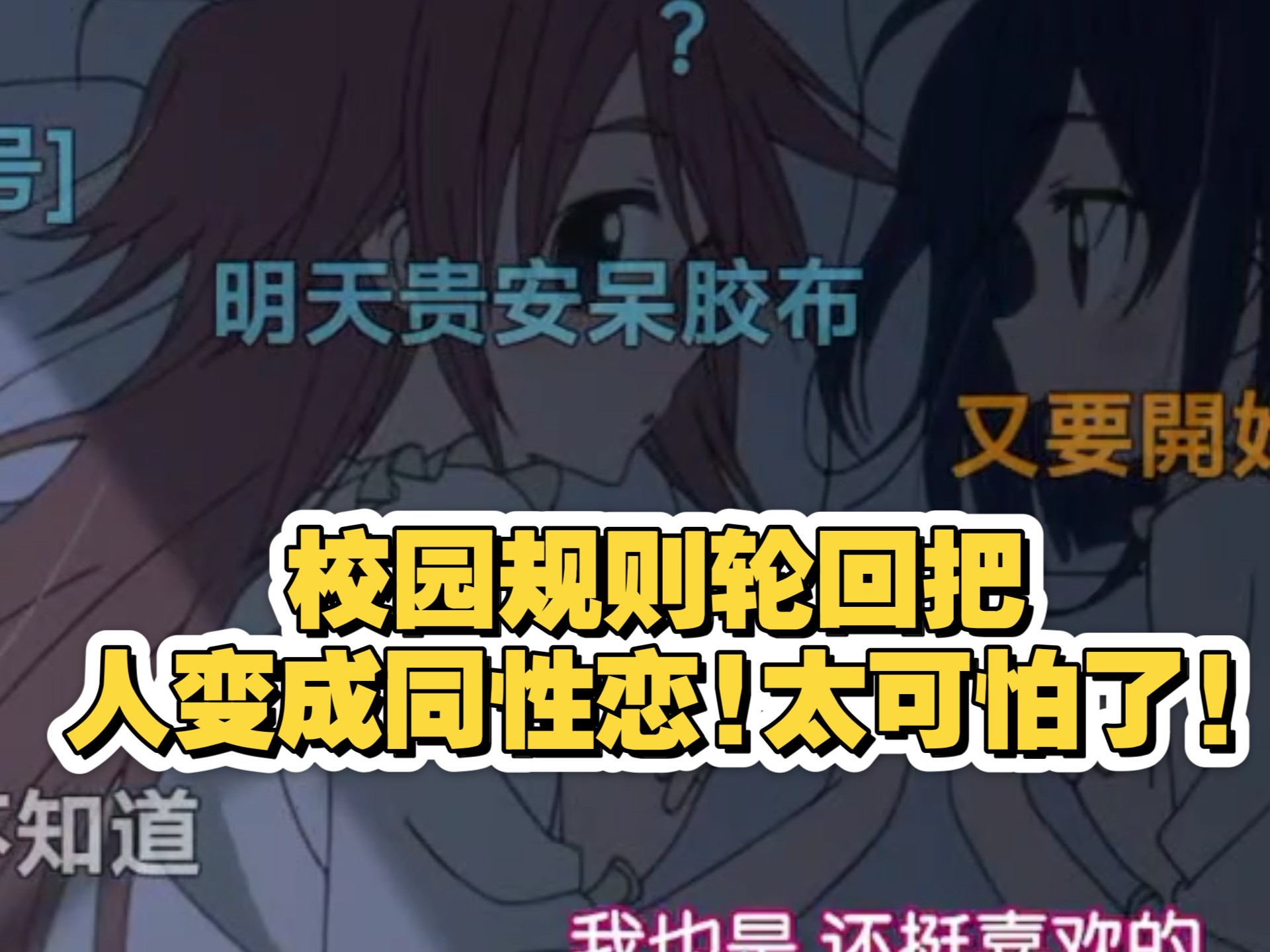 18+漫画推荐关于18h漫画女同网站的分析与探讨