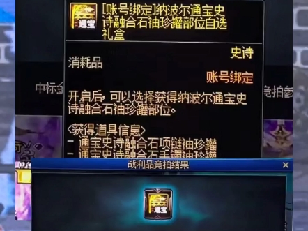 DNF，如何选择最佳罐子开启攻略