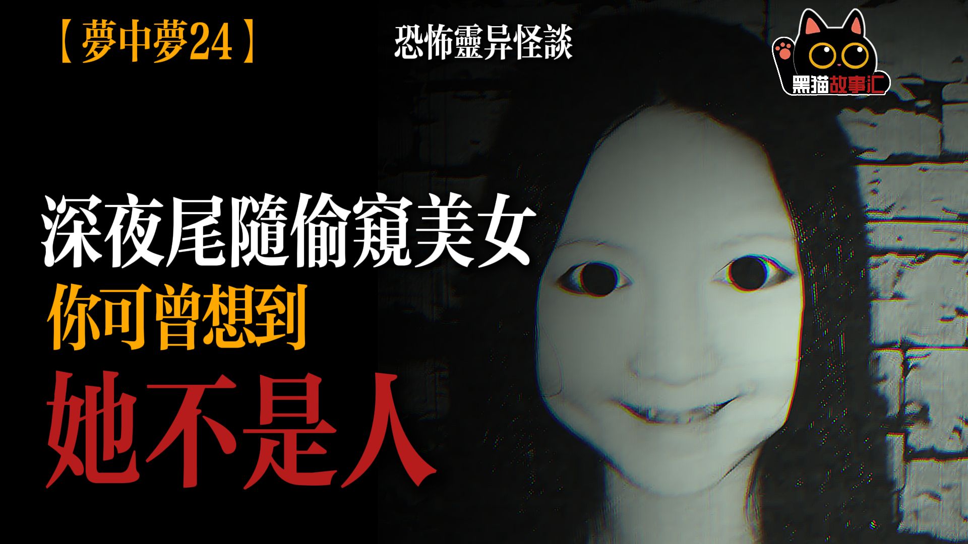 美女偷窥美女偷窥现象的背后与思考-第2张图片