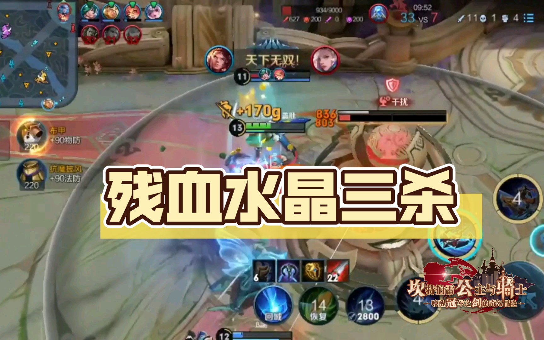 LOL老牛，荣耀之路的传奇英雄