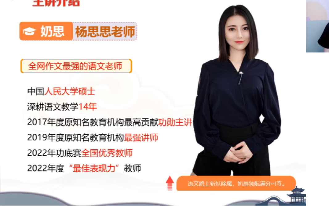老师上课跳D突然被开到最大作文老师上课意外遭遇跳D被开至最大，一次难忘的课堂经历-第3张图片