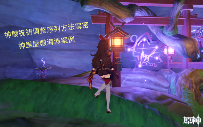神樱大祓神里屋敷神樱大祓与神里屋敷的神秘之旅-第1张图片
