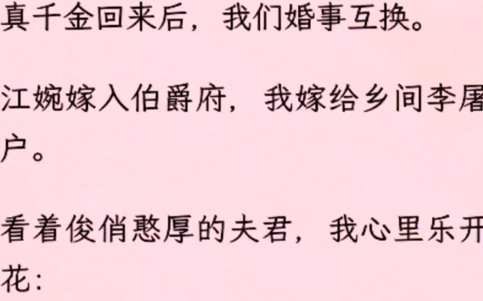 《夫君》夫君的笔下世界——我的WRITEAS之旅-第2张图片