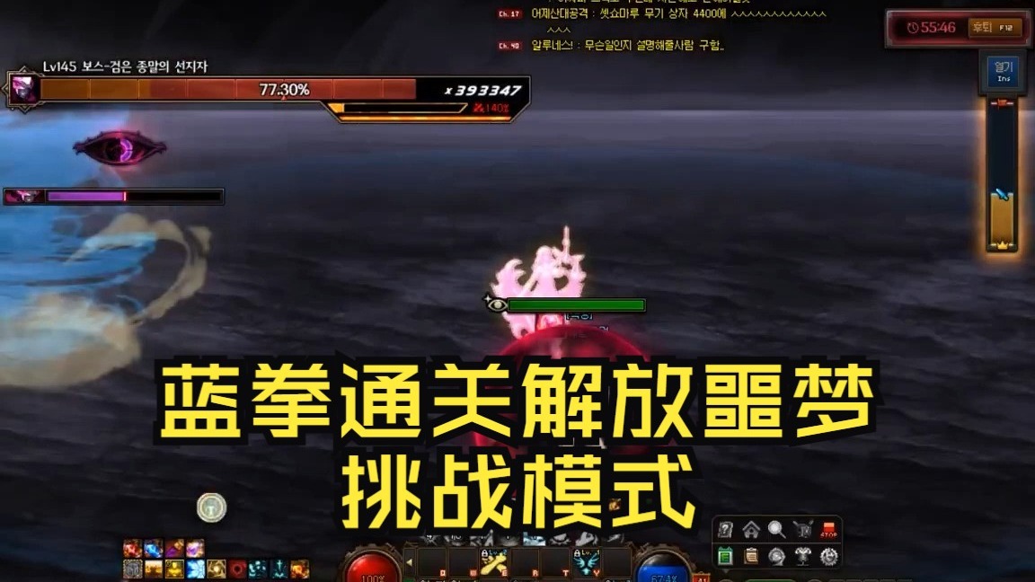 dnf挑战模式DNF挑战模式，勇者的荣耀之路