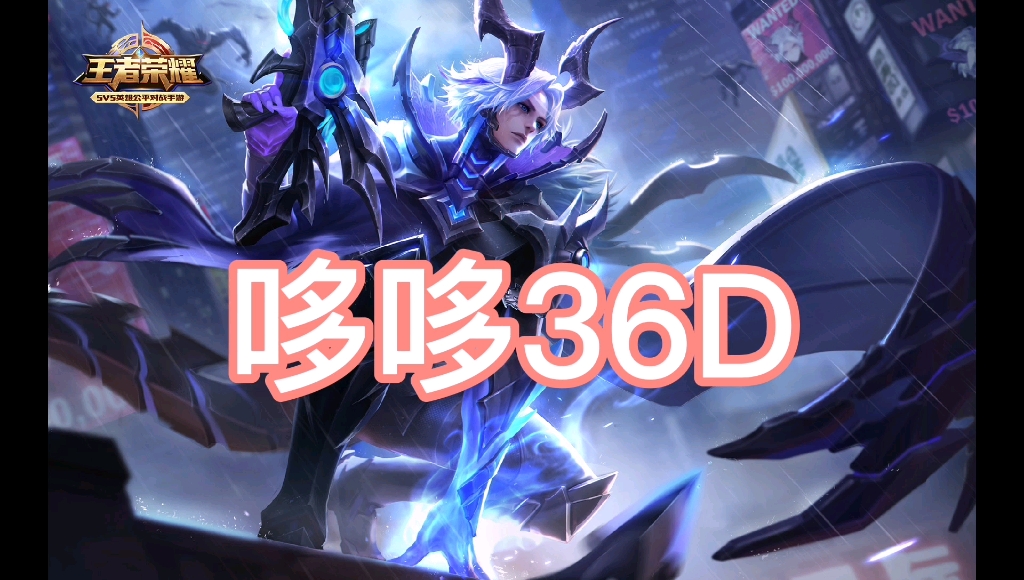 王者荣耀S14，荣耀之战的全新篇章-第3张图片