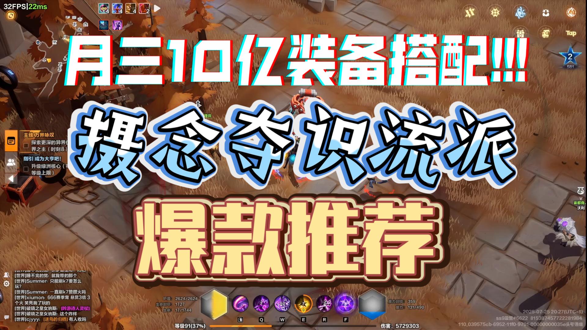 火炬之光，装备颜色的奥秘与解读-第3张图片