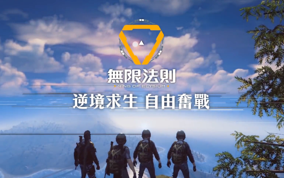 逆境游戏，挑战与成长-第2张图片
