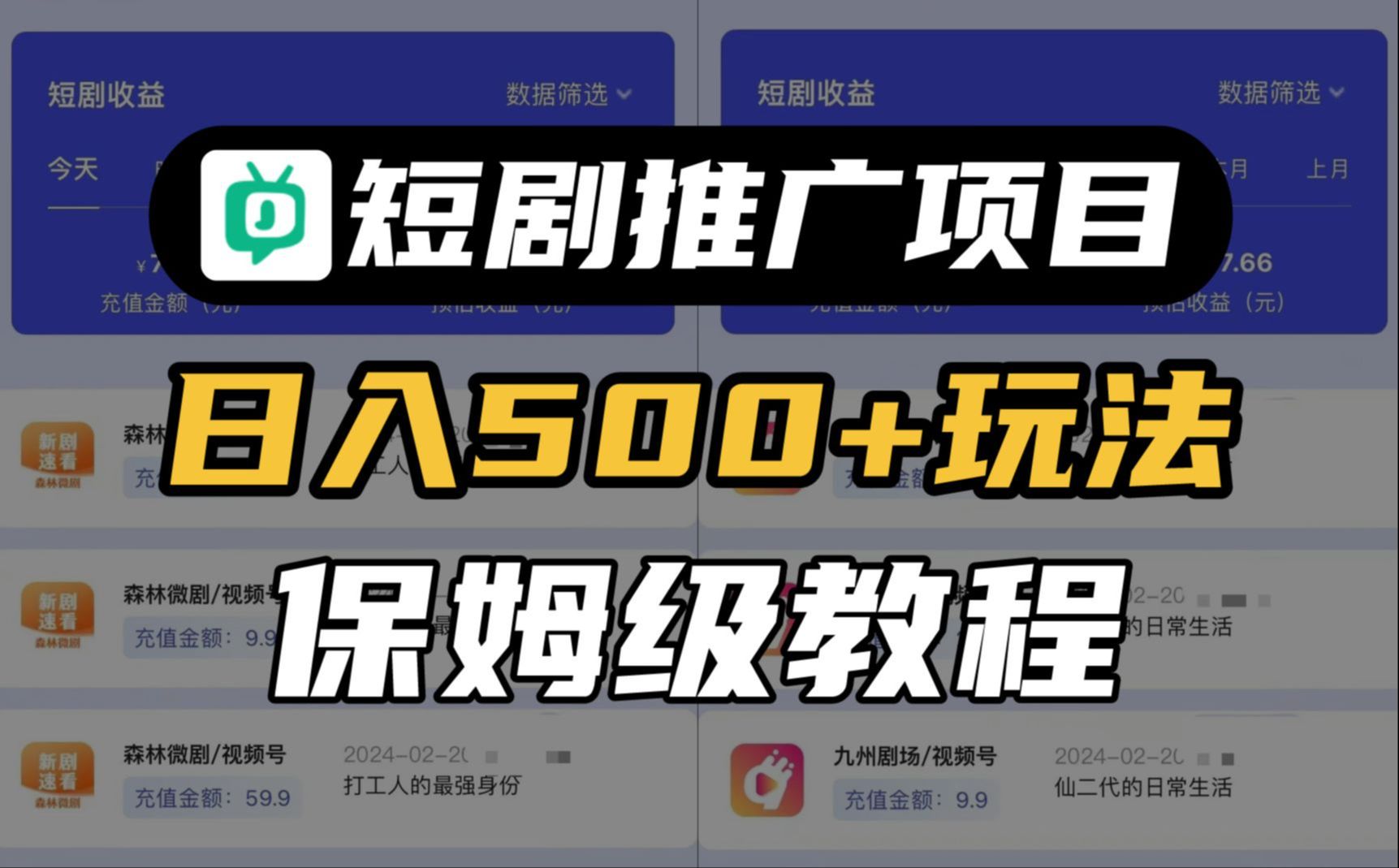 成版人短视频怎么样成品人短视频网站推荐指南