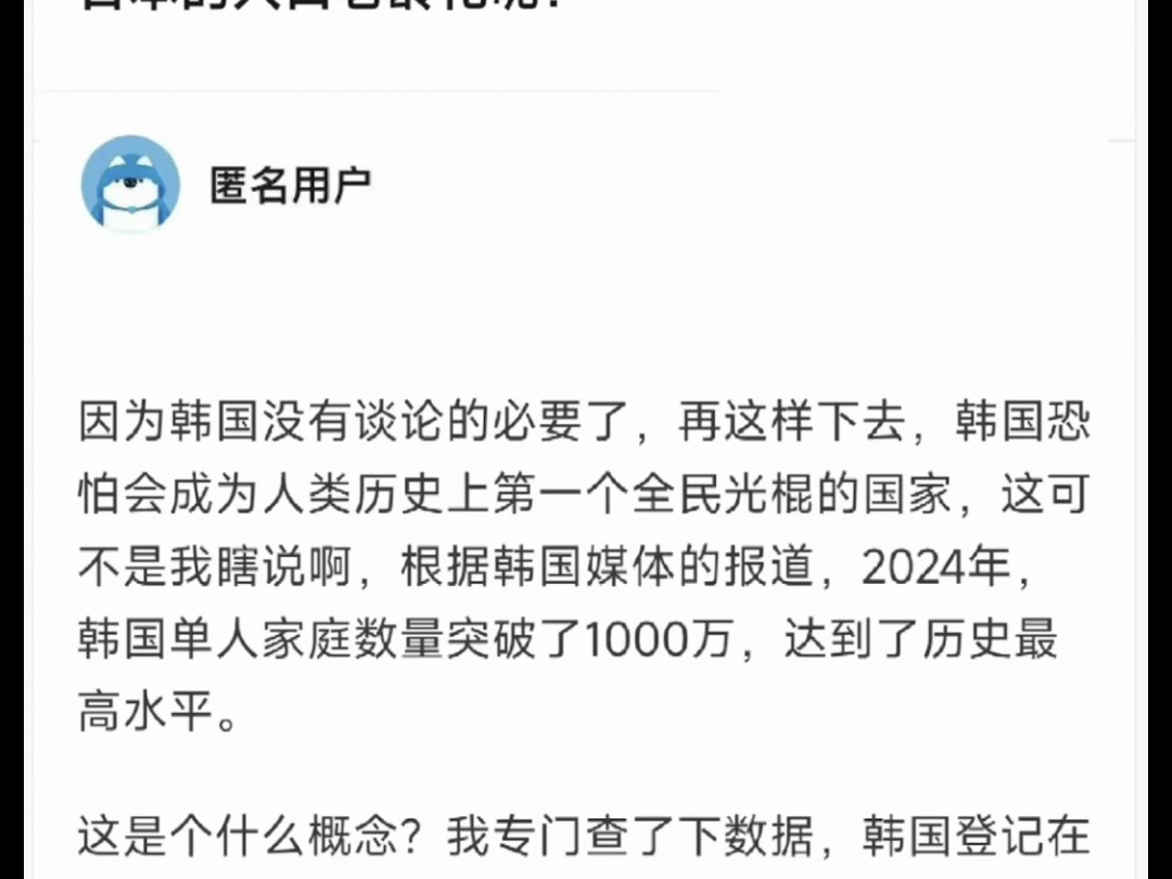 日本韩国哦美美国、日本、韩国，三国之交汇的全球影响