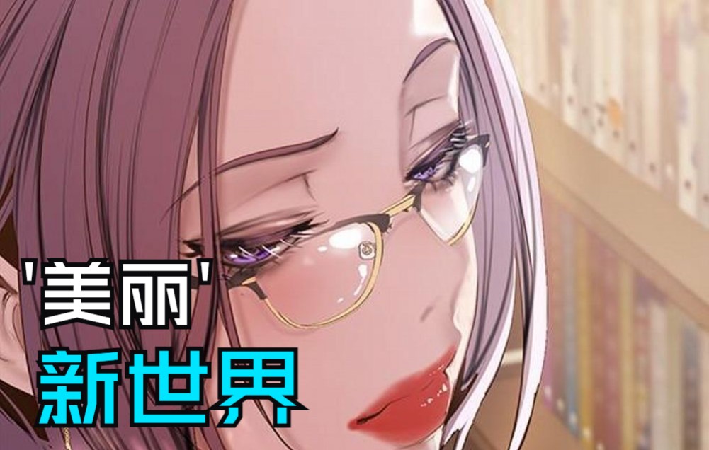 52kkm少女漫画大全，探索漫画世界的奇幻之旅-第3张图片