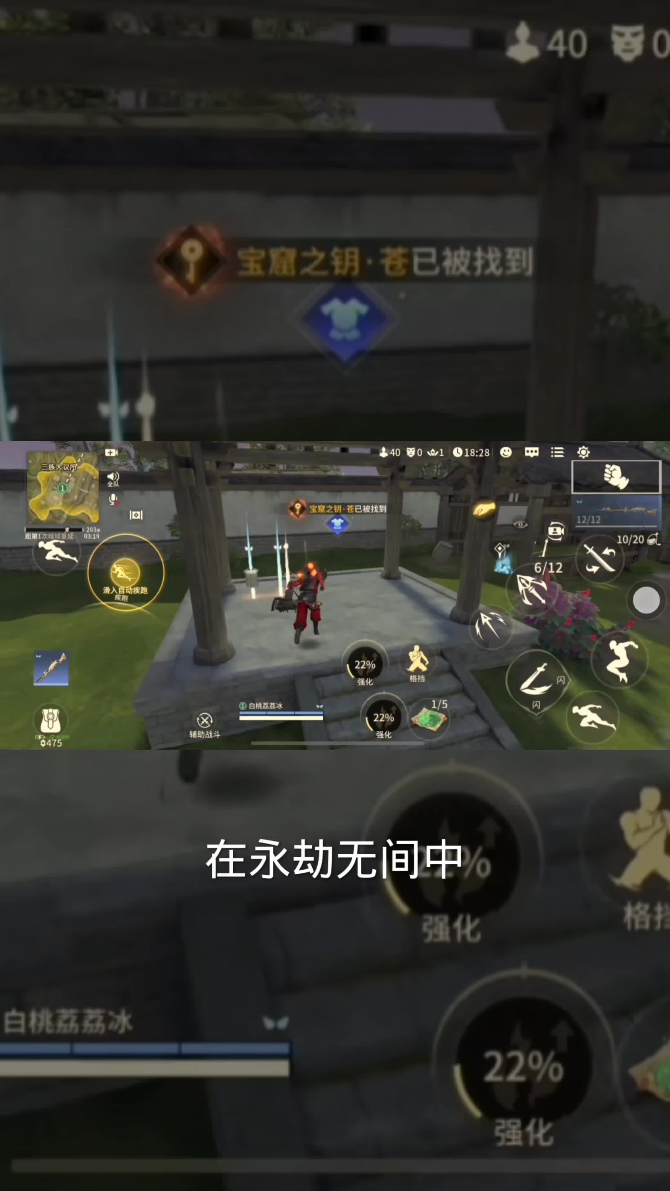 永劫无间官网手游下载永劫无间手游，探索奇幻世界，畅享战斗乐趣-第3张图片