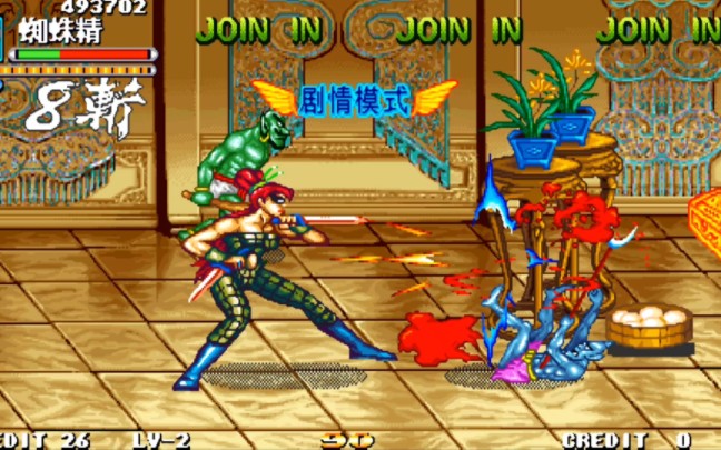 西游释厄传群魔乱舞出招表大全-66街机西游释厄传群魔乱舞，深入解析出招表