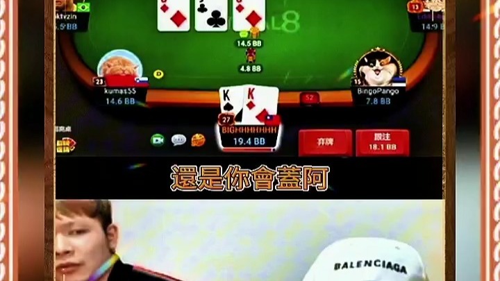 两人打扑克的精彩瞬间——完整视频记录