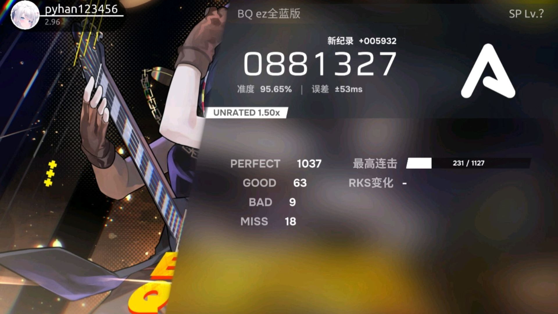 蓝ez天赋，探索与解析