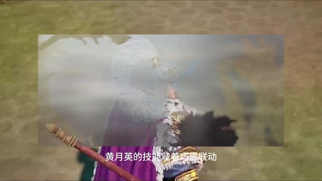 起凡黄月英技能起凡黄月英出装攻略