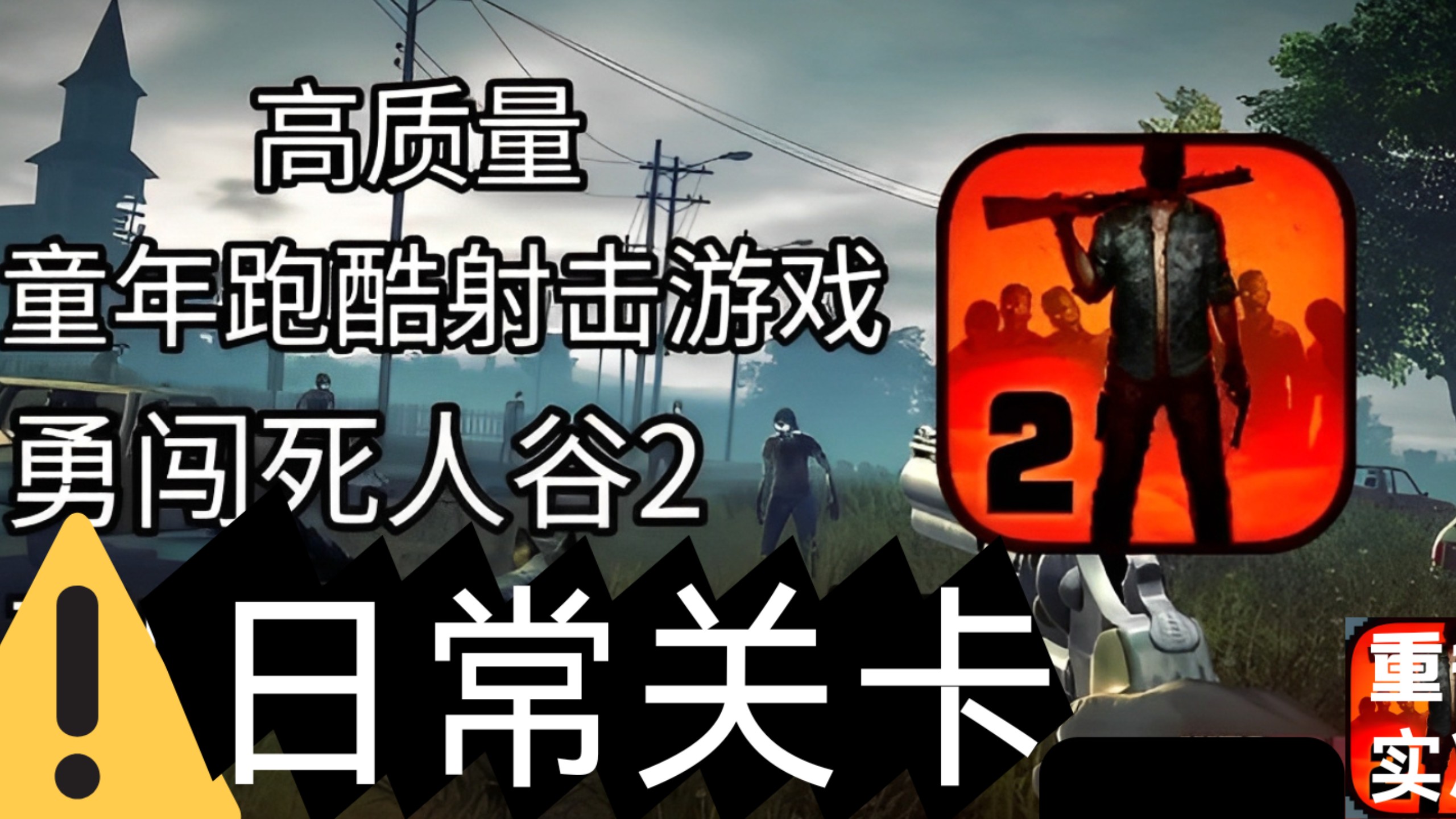 第一人称射击网游穿越虚拟战场，第一人称射击网游的魅力与体验-第3张图片