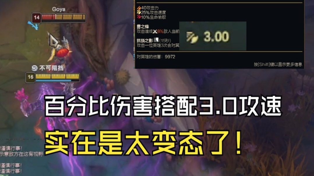 lol破败王者之刃属性破败王者之刃——LOL中的传奇武器