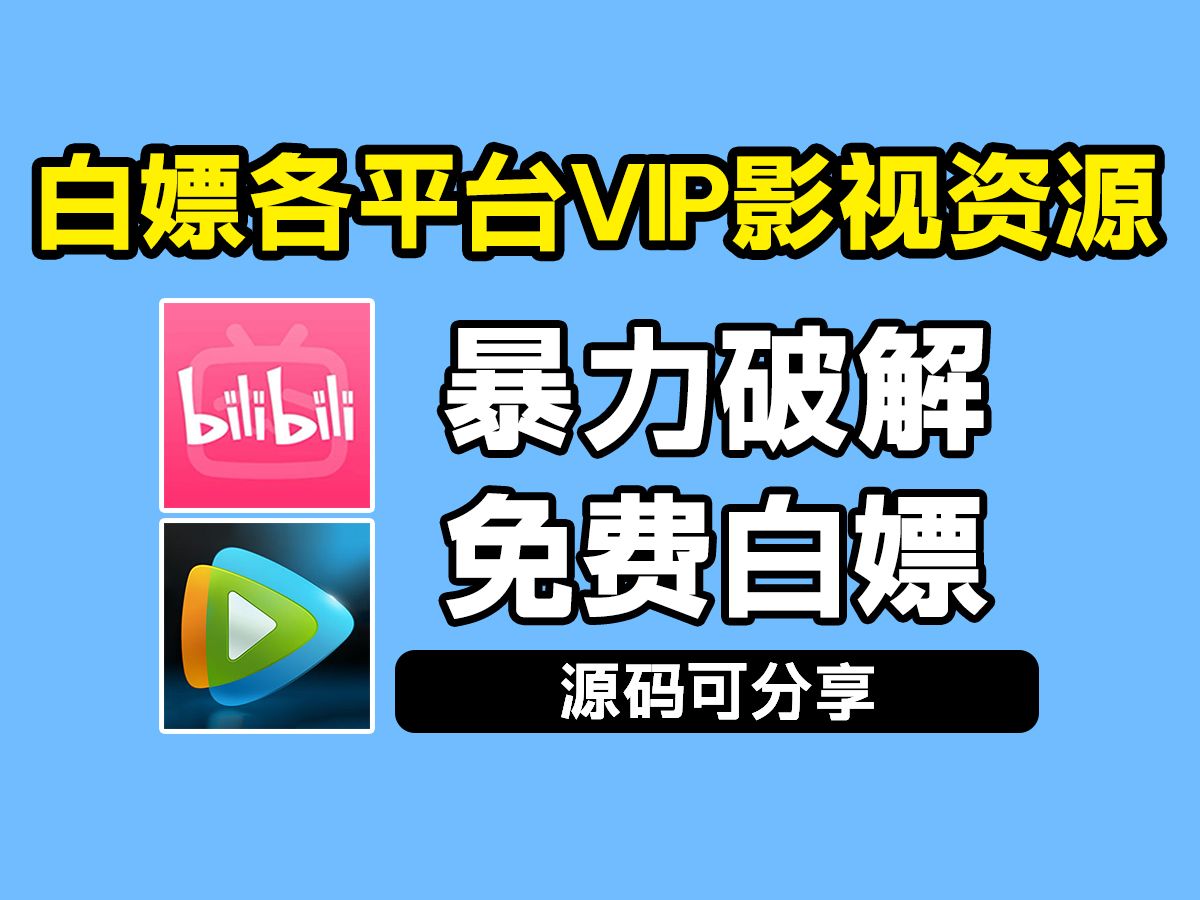 777免费观看电视剧777免费观看电视剧，便捷、丰富的观影新体验