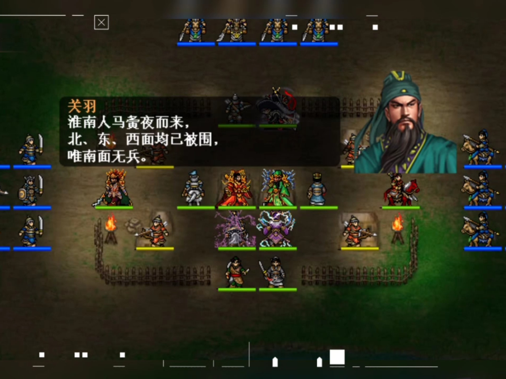 三国志曹操传全攻略三国志曹操传全攻略
