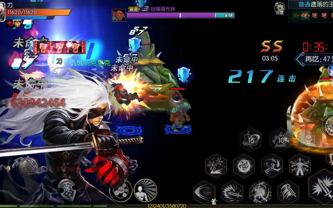 DNF天王，荣耀之路的传奇故事-第3张图片