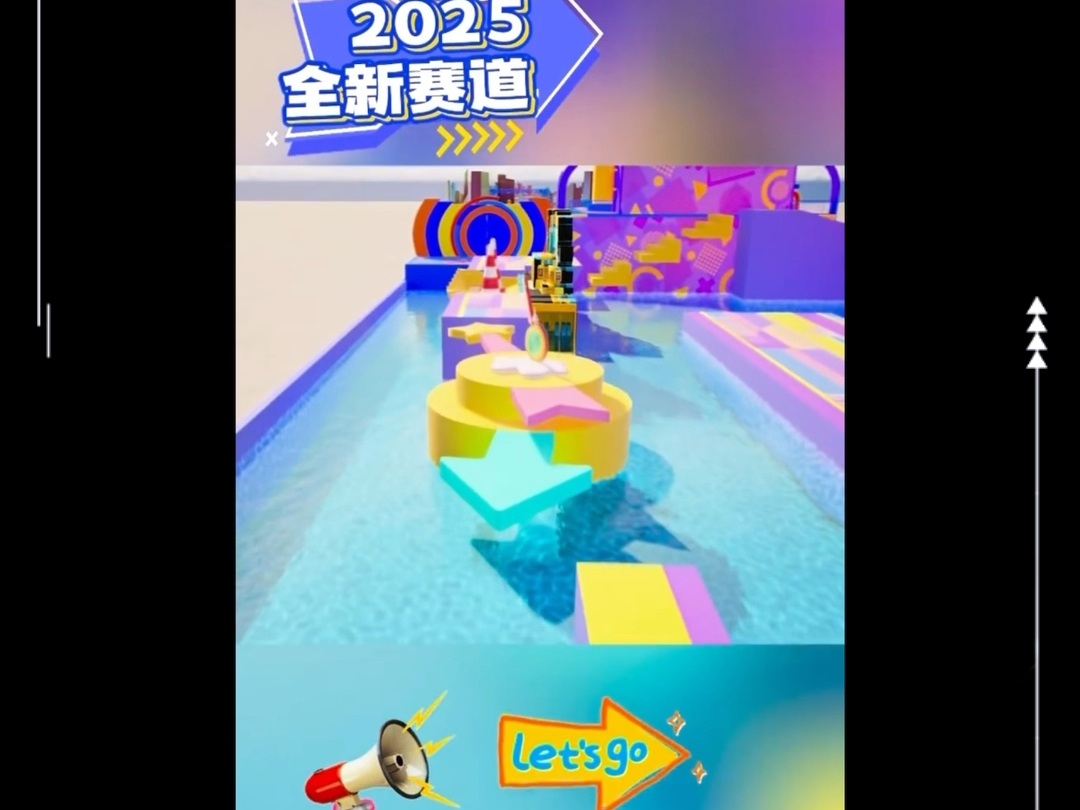 男生女生向前冲怎么报名2021男生女生向前冲，报名指南-第2张图片