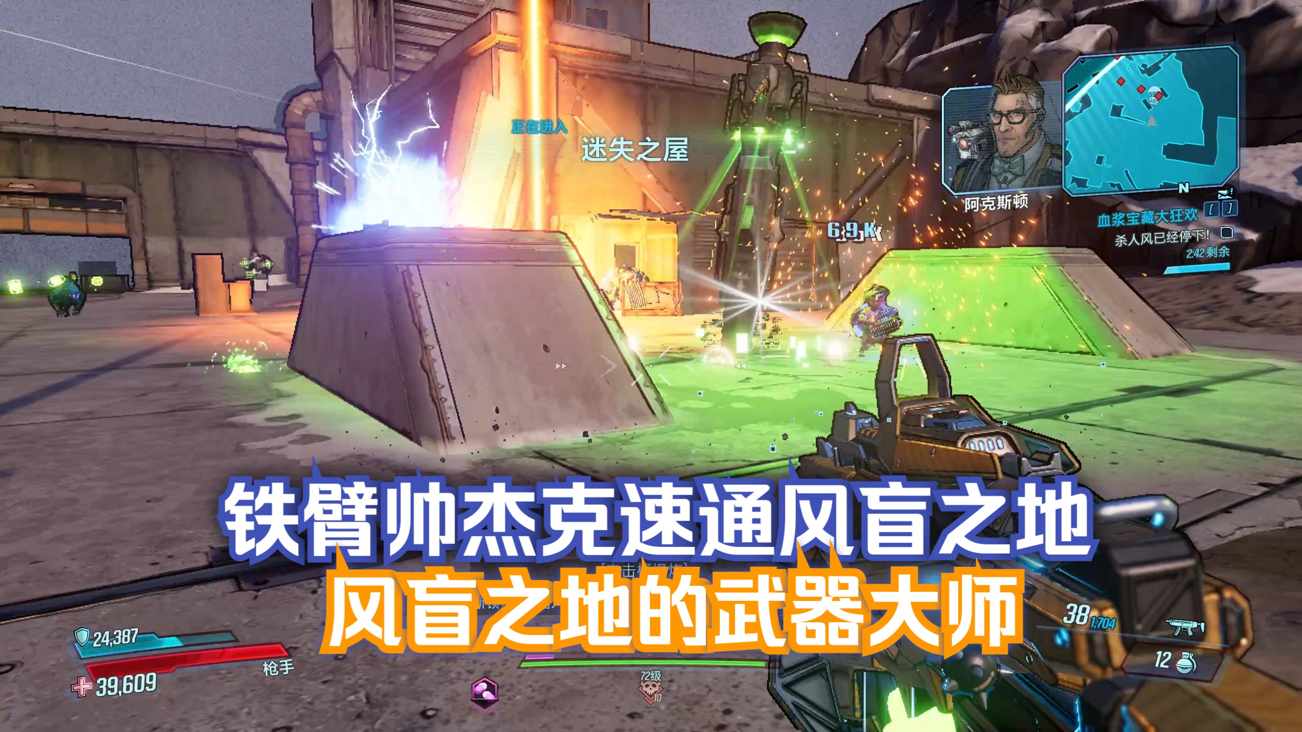 无主之地 武器无主之地，探索武器的无尽魅力
