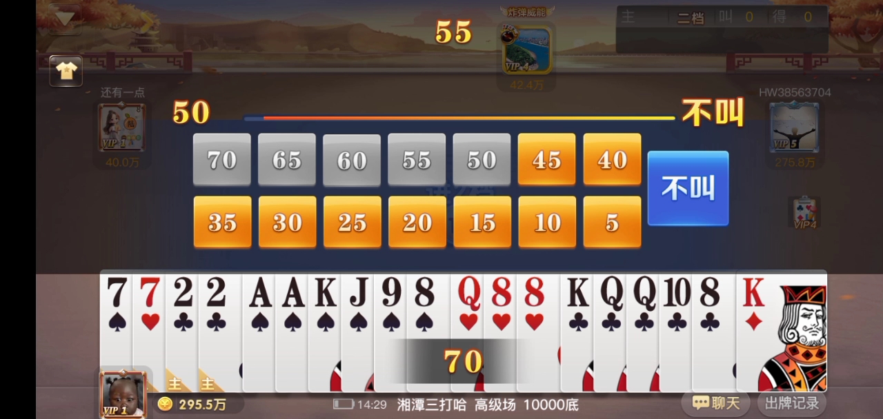 三打哈手机版下载三打哈的魅力与乐趣