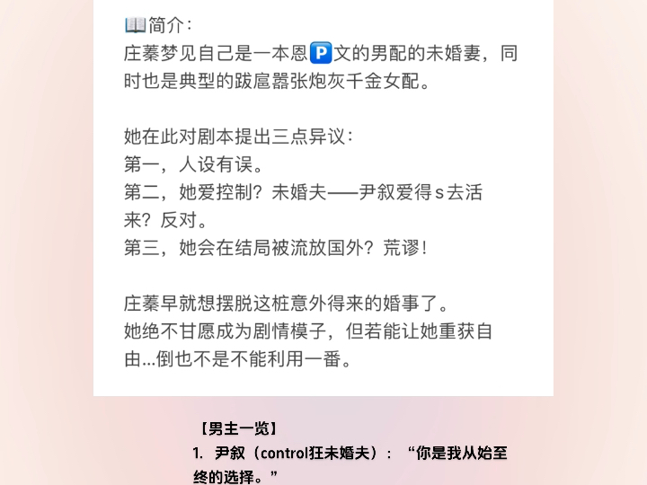 辣文女一NP多男共夫的多元情感世界